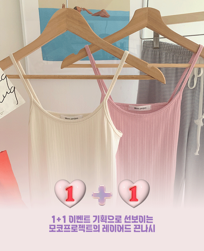 상품 썸네일